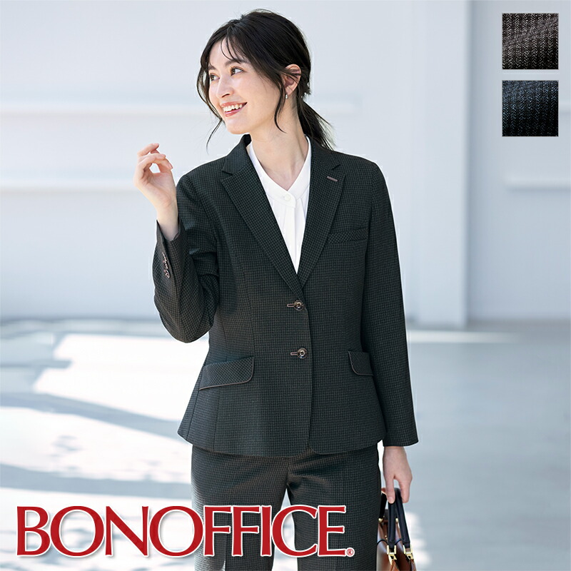 レディース 長袖 プルオーバー カットソー 紺 グレー オフィス 事務服 制服 通勤 ボンオフィス ツイード調 ニット素材 AD8201 楽天市場】事務服 プルオーバー AD8201 BON OFFICE ボンオフィス