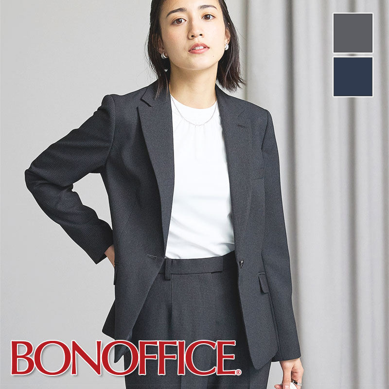 事務服 ジャケット AJ0293 BONOFFICE ボンオフィス BONMAX ユニフォーム フォーマル 受付 制服 ユニフォーム