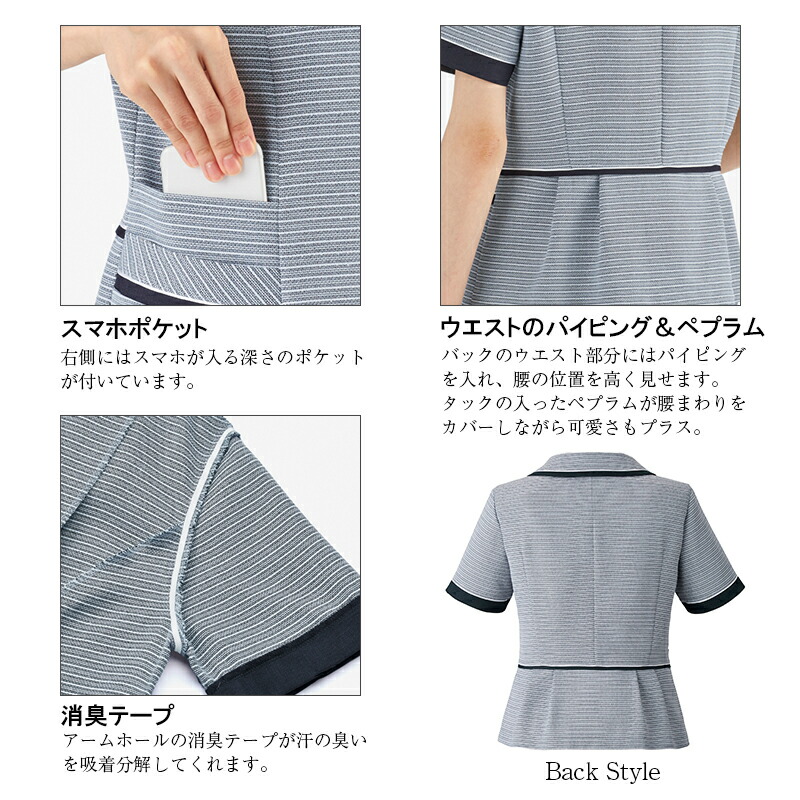 即日発送 事務服 受付 ユニフォーム オフィス 制服 医療事務 小さいサイズ Aj0849 オーバーブラウス