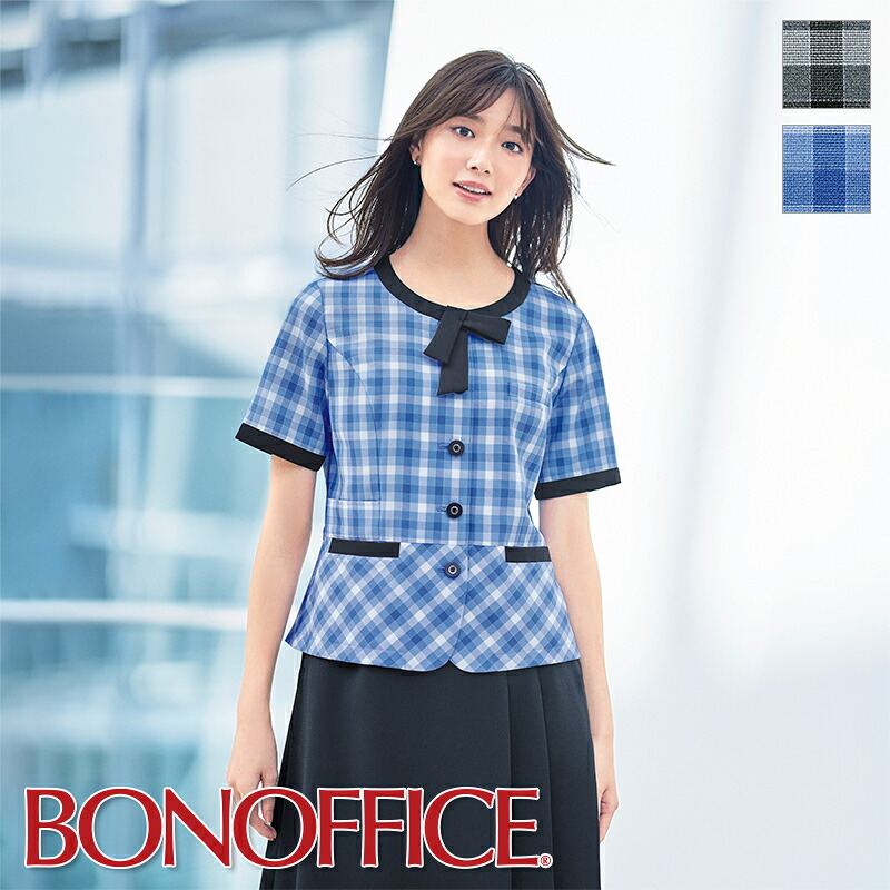 事務服 オーバーブラウス AJ0856 BONOFFICE ボンオフィス BONMAX ボンマックス フォーマル 事務員 受付 カウンターレディ 制服 ユニフォーム