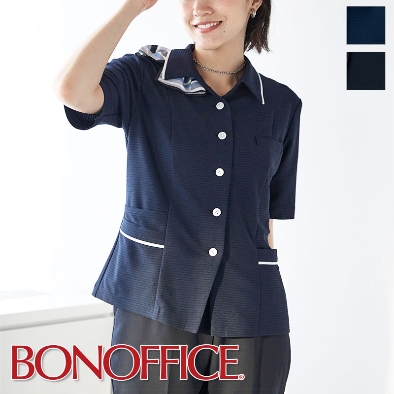 事務服 大層らしいトップ AJ0861 BONOFFICE ボン事務室 BONMAX ボンマックス フォーマル 受け付け ユニフォーム 制服