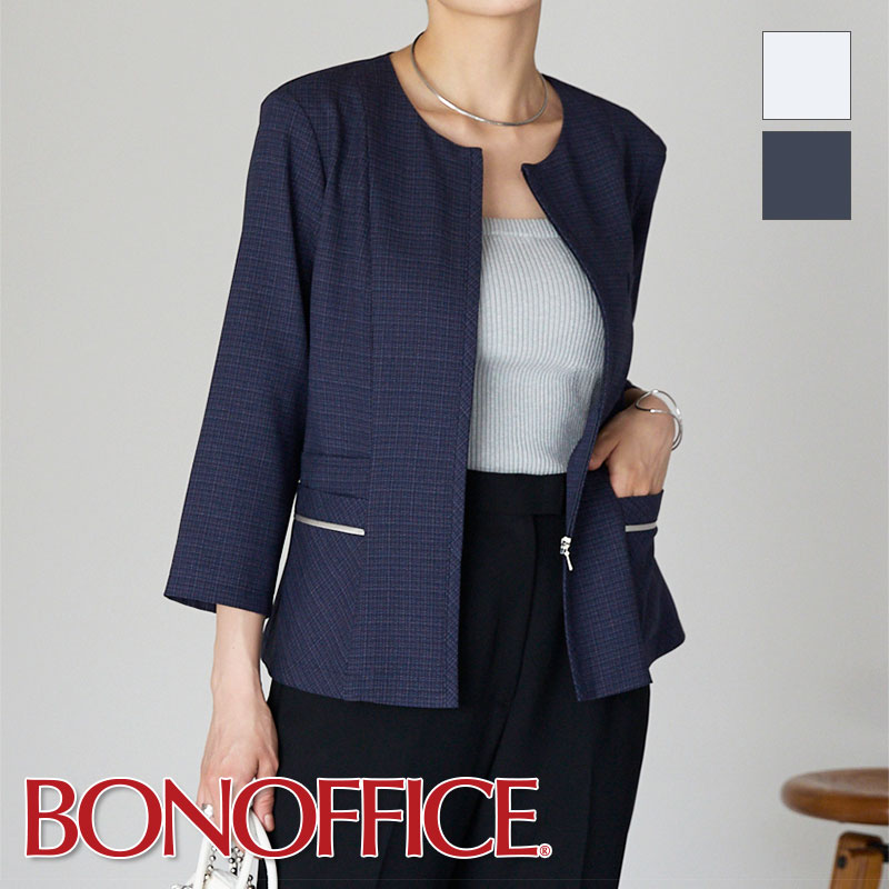 事務服 ソフトジャケット AJ0863 BONOFFICE ボンオフィス BONMAX ボンマックス フォーマル 受付 制服 ユニフォーム