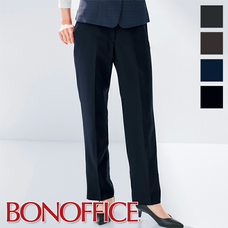 アポン 楽天市場】事務服 裾上げらくらくパンツAP6244 BONOFFICE ボン