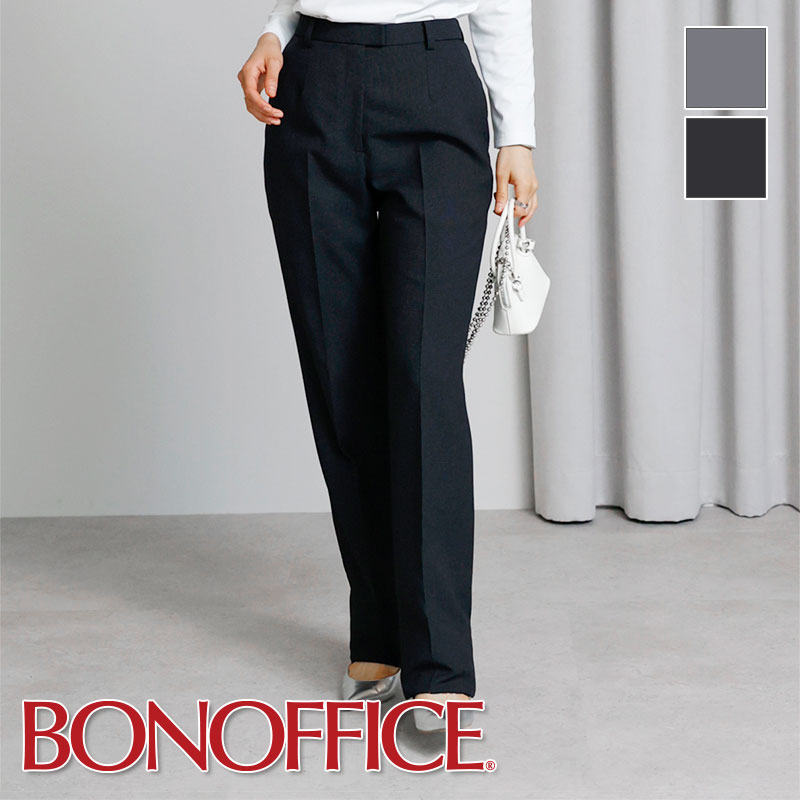 事務服 裾上げらくらくパンツ AP6261 BONOFFICE ボンオフィス BONMAX ユニフォーム フォーマル 受付 制服 ユニフォーム