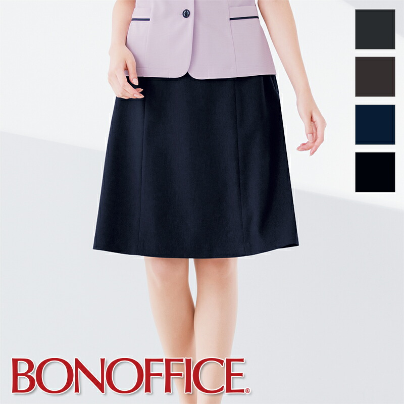 楽天市場】事務服 Aラインスカート AS2312 BONOFFICE ボンオフィス