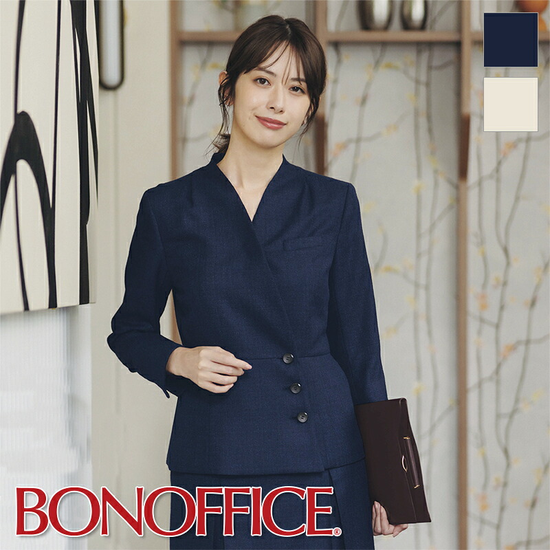 事務服 上衣 AUJ0300 BONOFFICE ボン事務室 BONMAX ボンマックス 受け付け ユニフォーム 制服