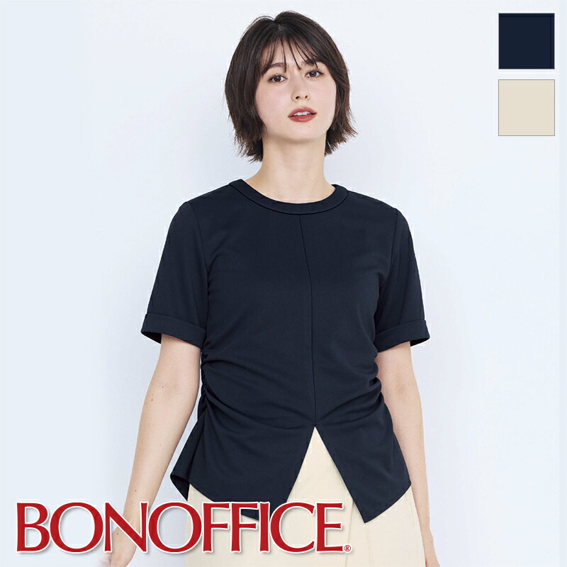 事務服 半袖カットソー AUK7301 BONOFFICE ボン事務室 BONMAX ボンマックス 受け付け ユニフォーム 制服