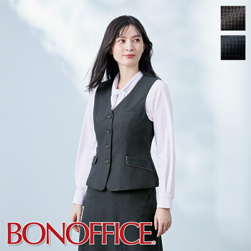 事務服 より良い AV1290 BON OFFICE ボン事務室 事務室 フォーマル 事務員 受け付け カウンタ小母さん ユニフォーム 制服