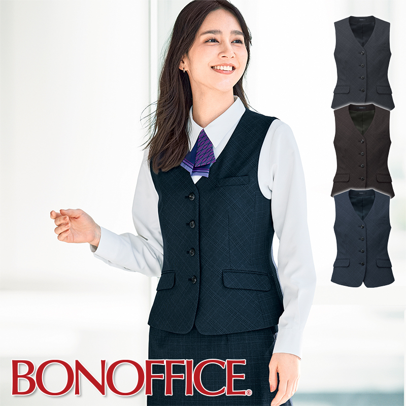 レディース オールシーズン ベスト  無地 事務服 接客 受付　オフィス 2WAYストレッチ  定番 OL ボンオフィス AV1293 av1294_0.jpg