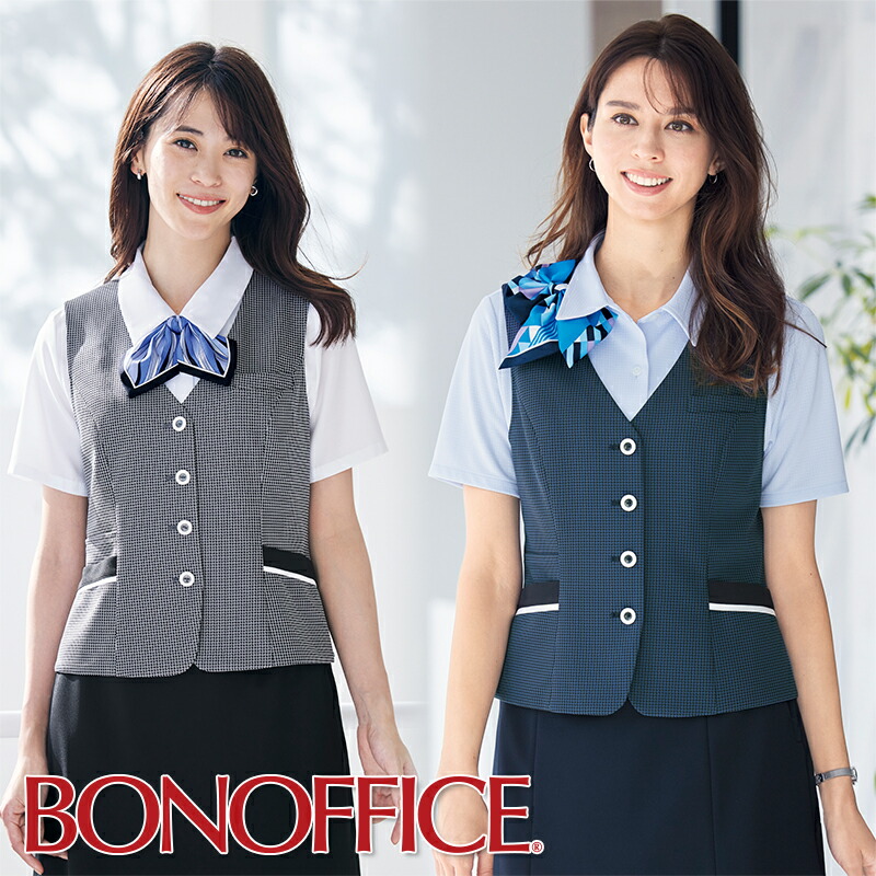 楽天市場】事務服 ベスト BCV1704 制服 ユニフォーム 受付 医療