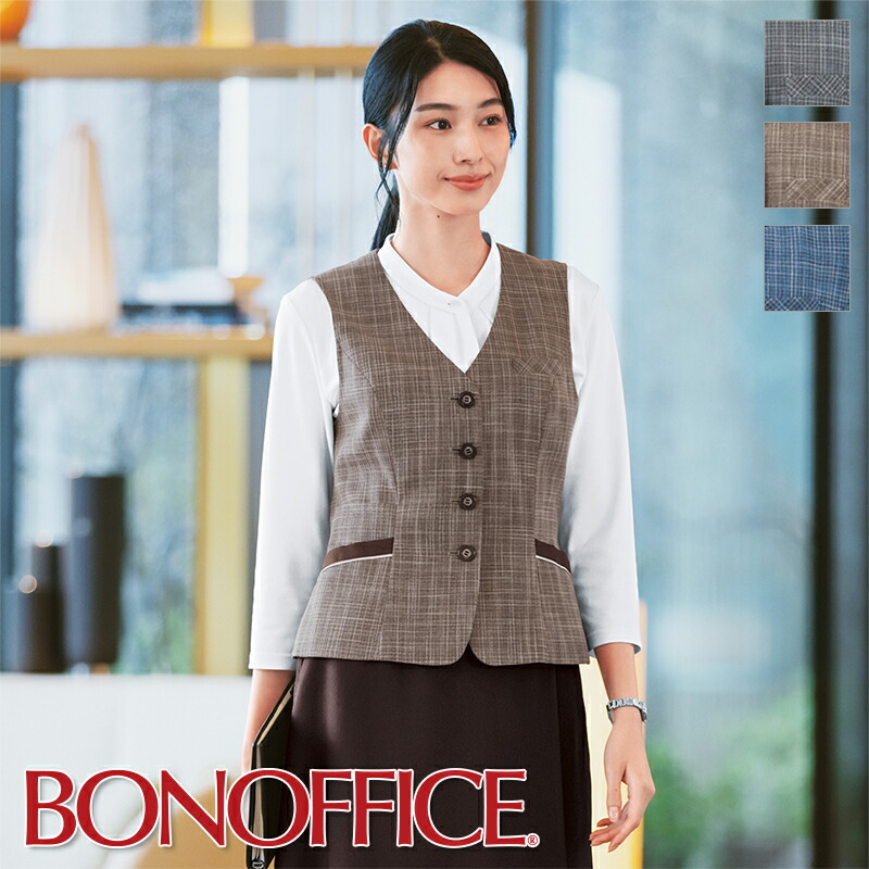 楽天市場】事務服 ベスト AV1825 BONOFFICE ボンオフィス BONMAX