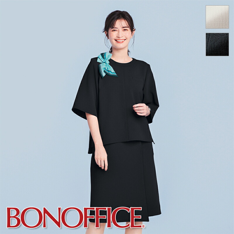 楽天市場】事務服 制服 BON ボンマックスプルオーバー BCD8106