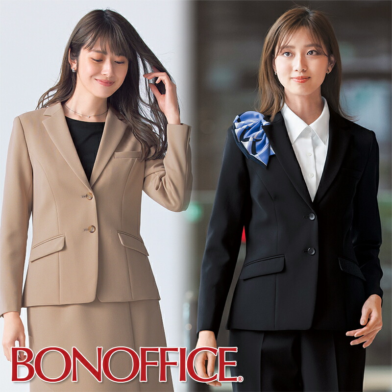 事務服 ジャケット BCJ0120 BON OFFICE ボンオフィス オフィス フォーマル 事務員 受付 カウンターレディ 制服 ユニフォーム