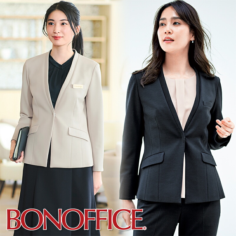事務服 ジャケット BCJ0125 BON OFFICE ボンオフィス オフィス フォーマル 事務員 受付 サロン カウンターレディ 制服 ユニフォーム