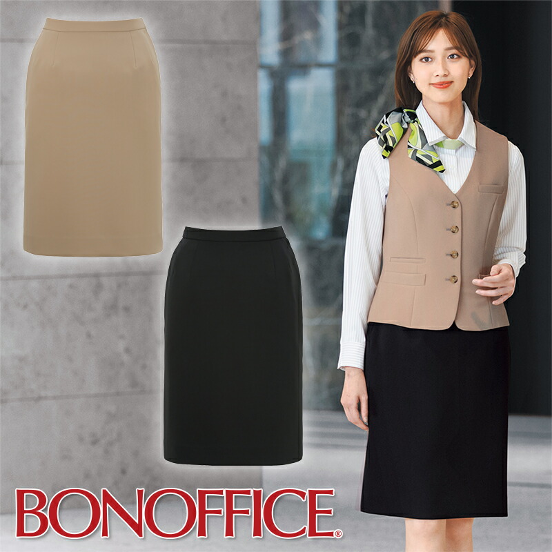 事務服 タイトスカート BCS2113 BON OFFICE ボンオフィス オフィス フォーマル 事務員 受付 カウンターレディ 制服 ユニフォーム