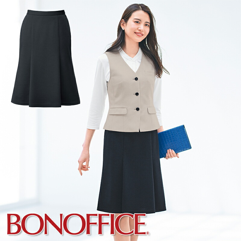 事務服 人魚スコート(ロング丈) BCS2116 BONOFFICE ボン執務室 BONMAX ボンマックス フォーマル 事務員 受け付け 赤ちょうちん カウンタ成人女性 ユニフォーム 制服