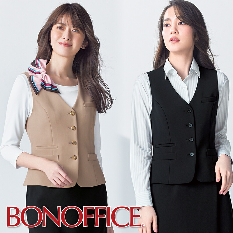 事務服 ベスト BCV1108 BON OFFICE ボンオフィス オフィス フォーマル 事務員 受付 カウンターレディ 制服 ユニフォーム