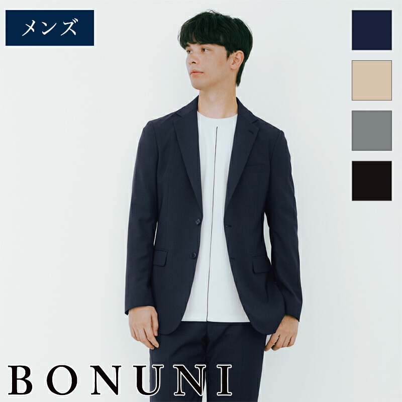 楽天市場】飲食店ユニフォーム 袖丈調節らくらくジャケット[男女兼用