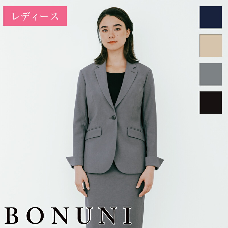 楽天市場】飲食店ユニフォーム レディスジャケット [女性用] FJ0319L全