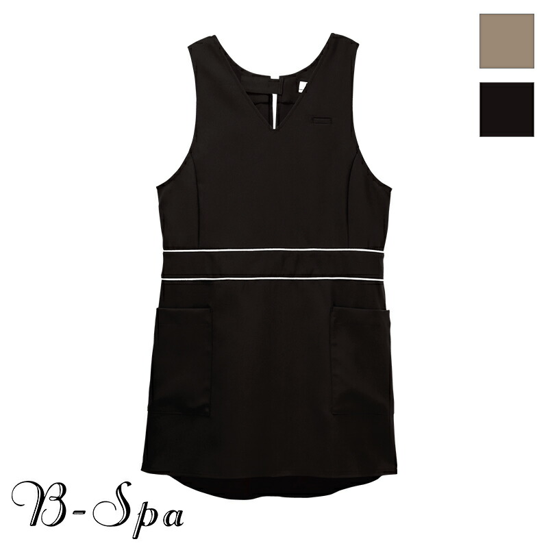 エステユニフォーム エプロンドレス [女性用] 00919 B-SPA ビースパ BON UNI ボンユニ エステユニフォーム サロンウェア 制服 美容鍼灸