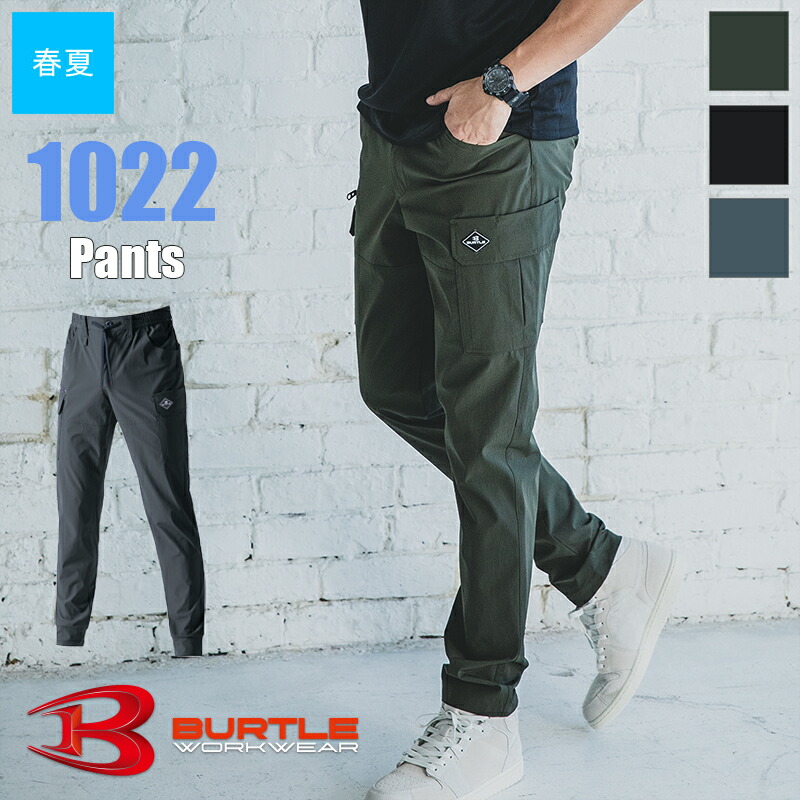 バートル BURTLE 5502 LL カーゴパンツ 23 カーキ 6枚セット バートル BURTLE 5502 LL カーゴパンツ 23 カーキ 6枚セット