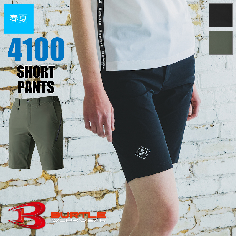 ☆新品タグ付☆BURTLEバートル　カーゴパンツ　M ブラック 9512　作業服 バートル 9512 [春夏用]4WAYストレッチ カーゴパンツ(JIS T8118