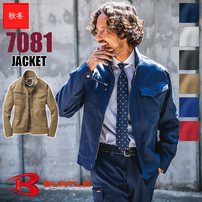 【廃盤品】LGB ジャケット パープル【大幅値下げ】 廃盤品】LGB ジャケット パープル【大幅値下げ】