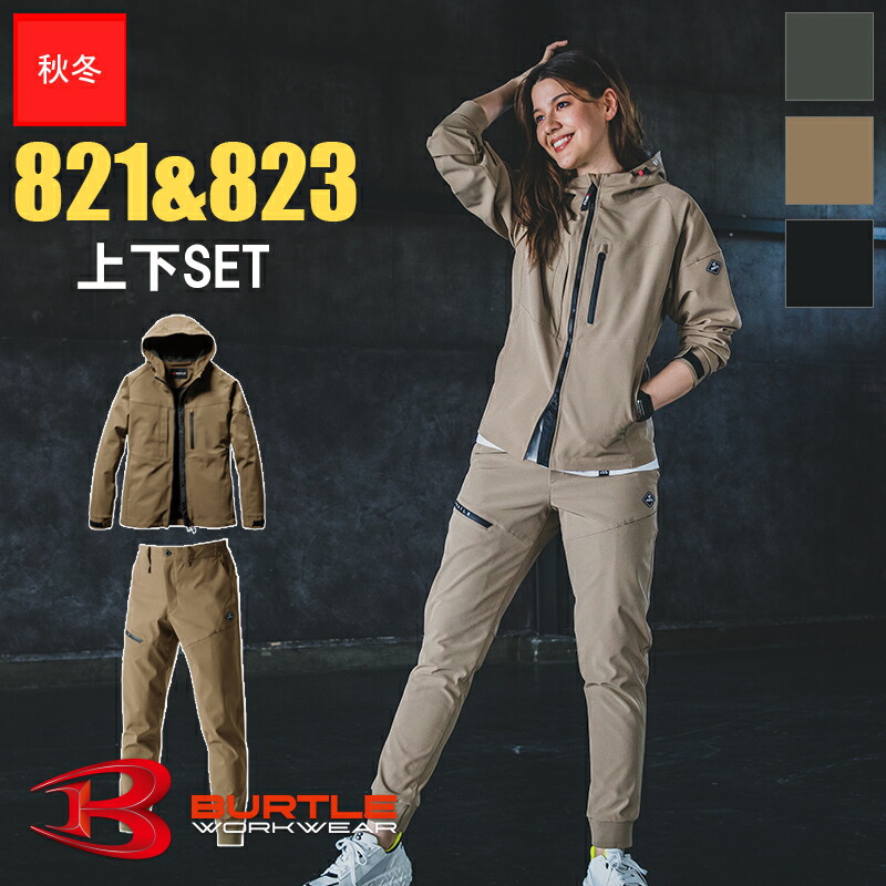 楽天市場】【キャンペーン】【即納】【在庫豊富】作業服 防風 楽天市場】【キャンペーン】【即納】【在庫豊富】作業服 防風