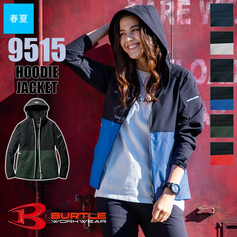 バートル　作業着　デニム　ジャケット　白ポロシャツ バートル 作業着 デニム ジャケット 白ポロシャツ 楽天市場