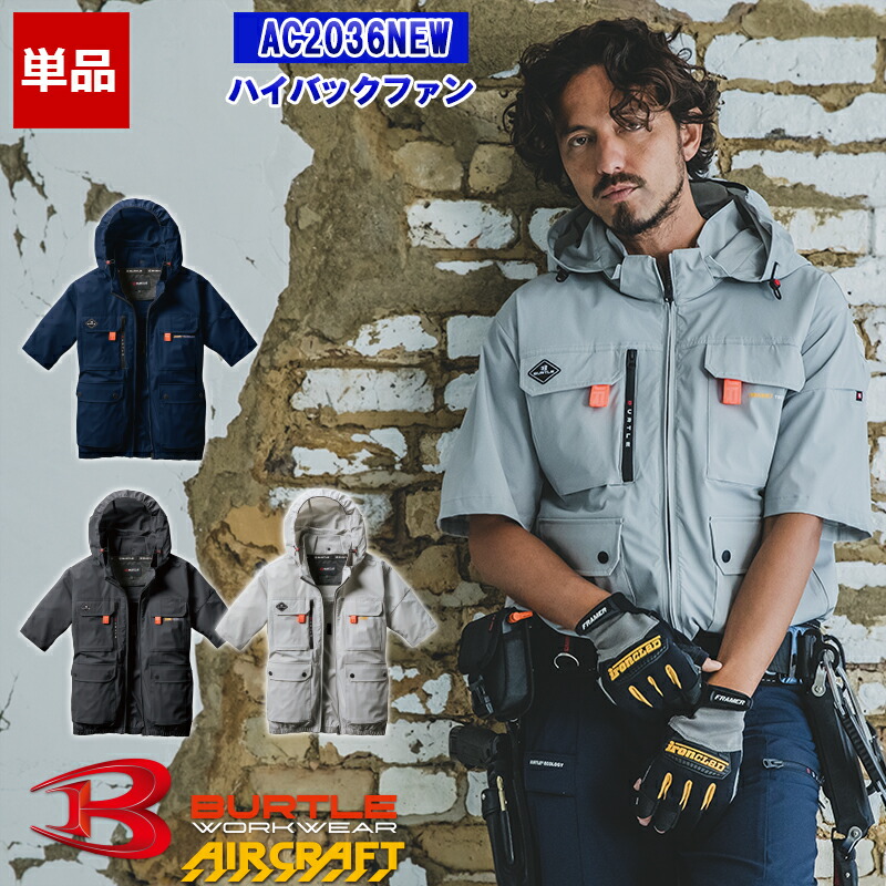 【新品未使用】エリー　ヘリンボーンブルゾン　タグ付き　正規品　送料込み ジーベック XEBEC 加工糸ブルゾン 防寒ジャケット ドカジャン