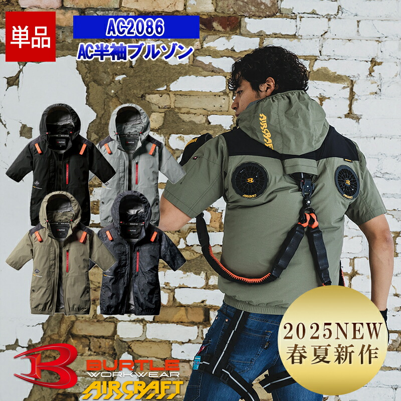 楽天市場】作業服 高視認性ディアプレックスジャケット ユニ