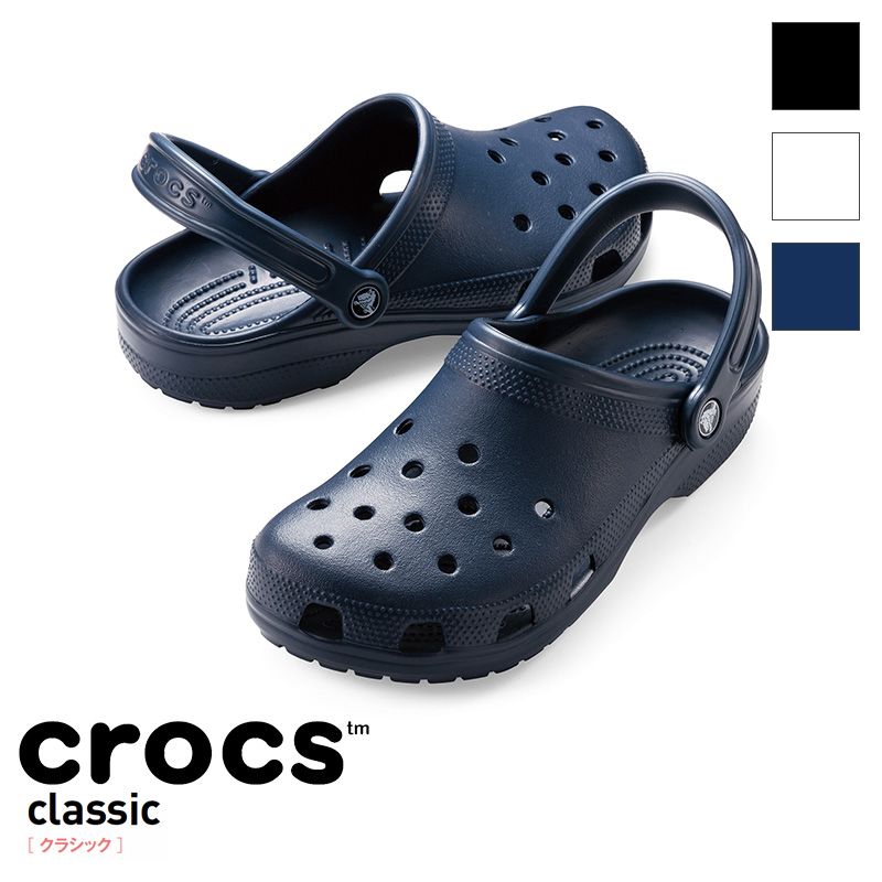 crocs cook shoes