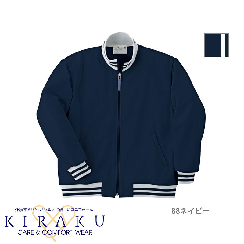 介護制服 ケアワークシャツ [男女兼用] CR104 KIRAKU キラク 介護御召しもの 世話をする御召しもの ユニフォーム