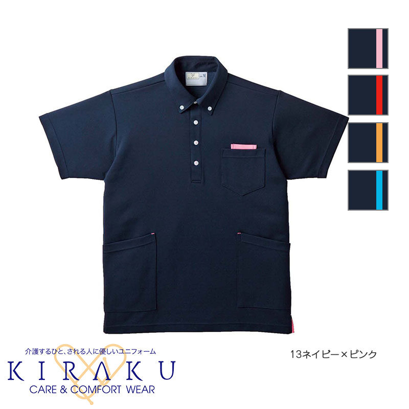 楽天市場】介護ユニフォーム ケアワークシャツ［男女兼用