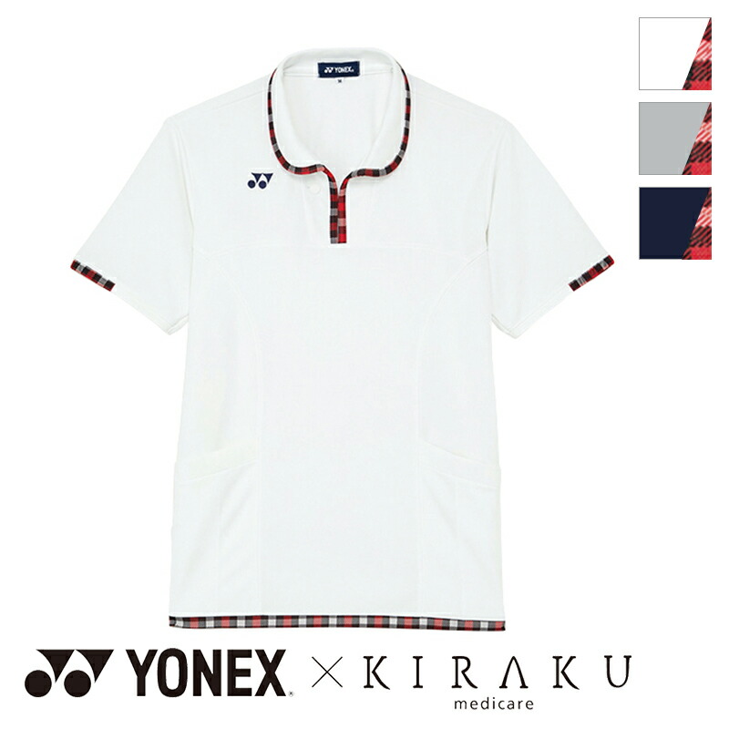 介護制服 編み物ティーシャツ【4L】[お上さん用]  CY303 YONEX ヨネックス KIRAKU キラク 介護御召しもの 世話をする御召しもの ユニフォーム