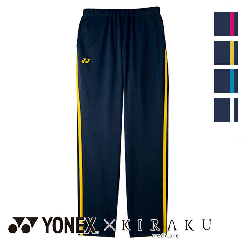 ★新品★6本まとめ売り‼︎ＫＩＲＡＫＵ　ジャージパンツ　SS〜LL ジャージ