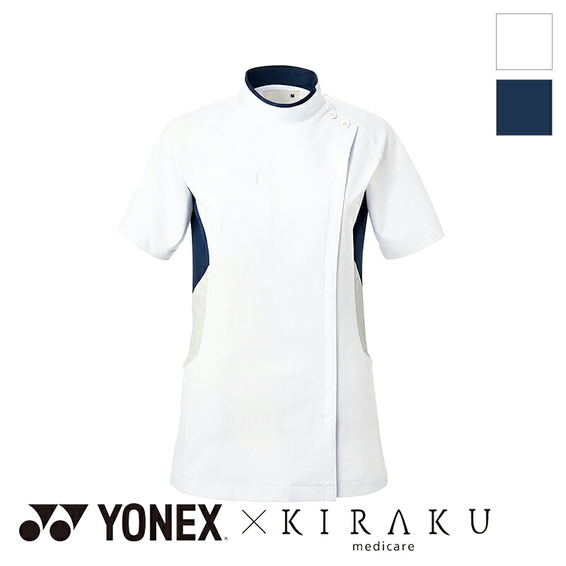 介護制服 スーパーストレッチレディスチュニック(ケーシー)【S~3L】[亭主もち用] CY851YONEX ヨネックス KIRAKU キラク 介護御召しもの 世話をする御召しもの ユニフォーム