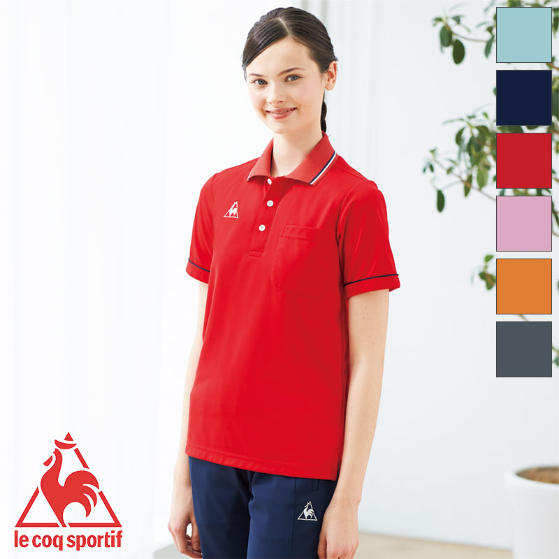 楽天市場 介護ユニフォーム ポロシャツ 男女兼用 Uzl3021 返品不可 Le Coq Sportif ルコックスポルティフ 介護ウェア ケアウェア 制服 北海道 沖縄 離島は送料別途 ユニフォームいしまる