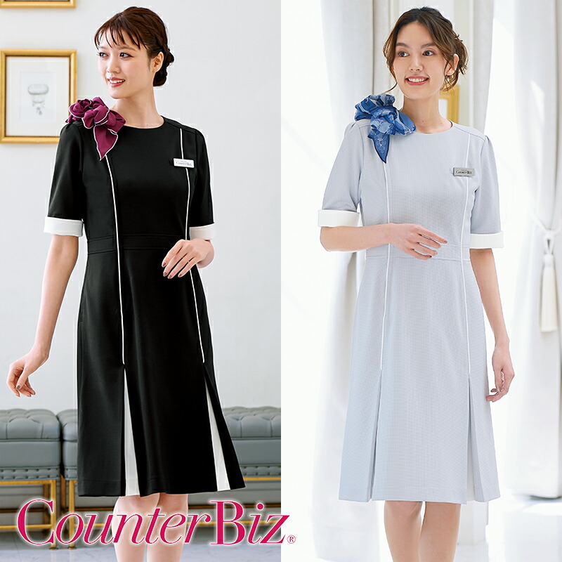エステ制服 衣裳 7739Counter Biz カウンタービズ HANECTONE ハネクトーン 赤ちょうちん御召しもの ユニフォーム 美容鍼灸