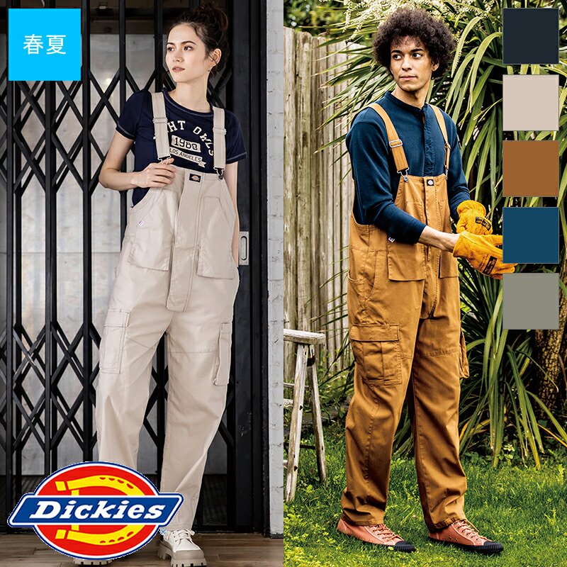 楽天市場】作業服 T/Cストレッチオーバーオール D-769 Dickies
