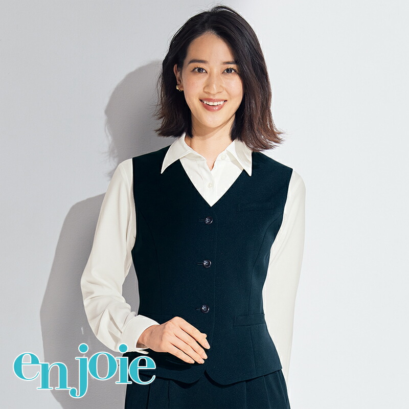 事務服 ベスト フォーマル 事務員 受付 カウンターレディ 制服 ユニフォーム Enjoie アンジョア 完全送料無料 事務服 ベスト フォーマル 事務員 受付 カウンターレディ 制服 ユニフォーム Enjoie アンジョア 完全送料無料