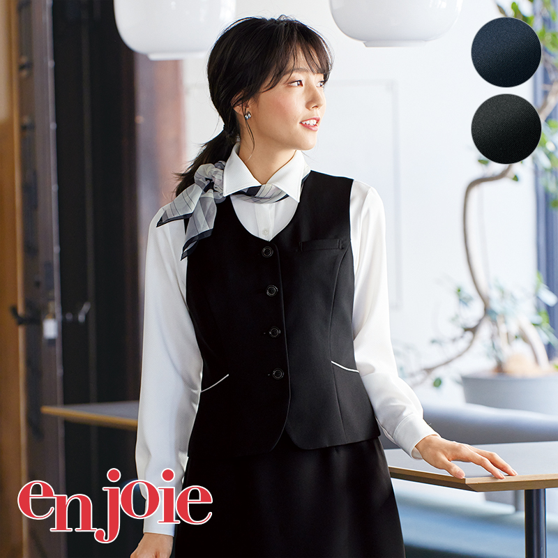 楽天市場】事務服 ベスト 16410 事務員 受付 コンシェルジュ
