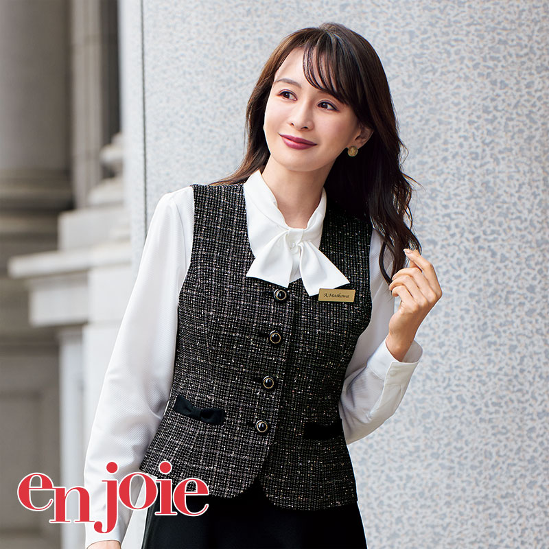 楽天市場】事務服 ベスト 11415フォーマル 事務員 受付 カウンター