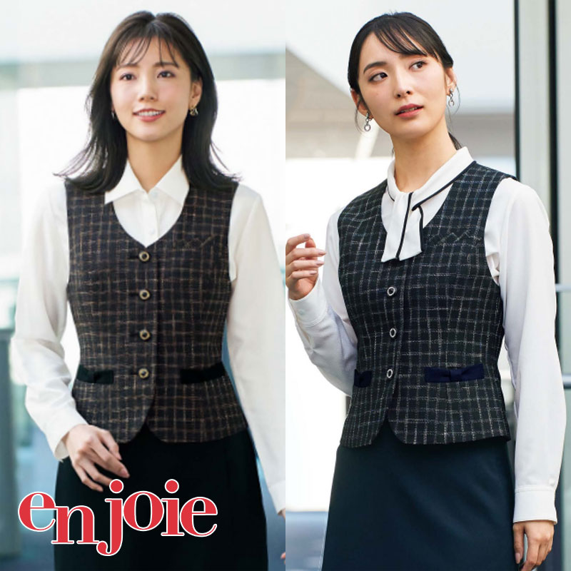 事務服 ベスト 12170 フォーマル 事務員 受付 カウンターレディ 制服 ユニフォーム enjoie アンジョア｜バートル作業ユニフォームいしまる
