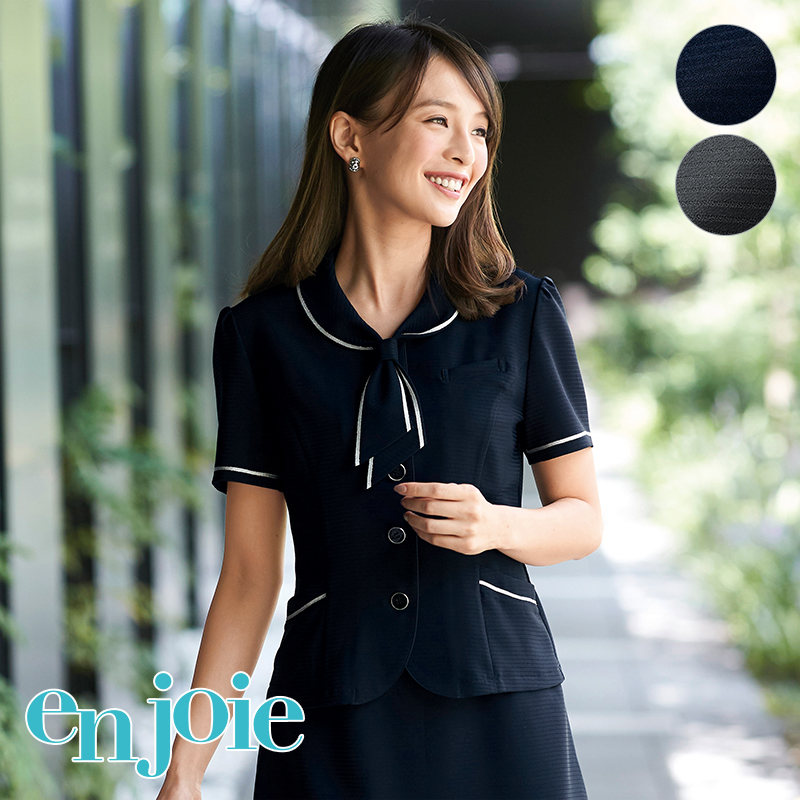 楽天市場】事務服 制服 en joie アンジョア オーバーブラウス