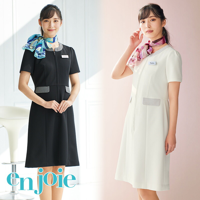 エステ制服 衣裳 61695enjoie アンジョア 天使の都市 BEAUTE ラ・ボーテ 美容診療 赤ちょうちん御召しもの ひと休み 診療所 ユニフォーム 美容鍼灸