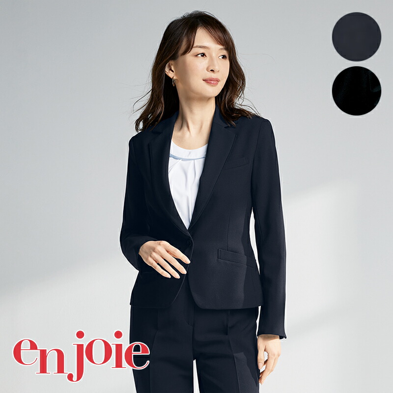 楽天市場】事務服 ジャケット 81950 フォーマル 事務員 受付
