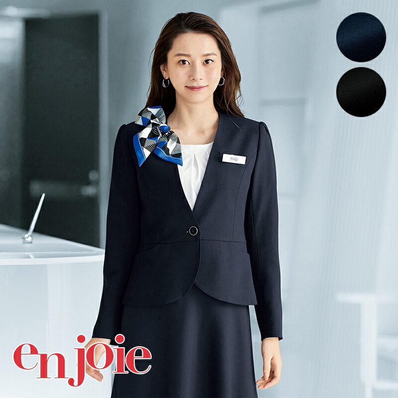 楽天市場】事務服 ジャケット 81950 フォーマル 事務員 受付
