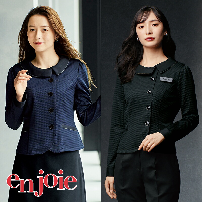 楽天市場】事務服 ジャケット 81416フォーマル 事務員 受付 カウンター