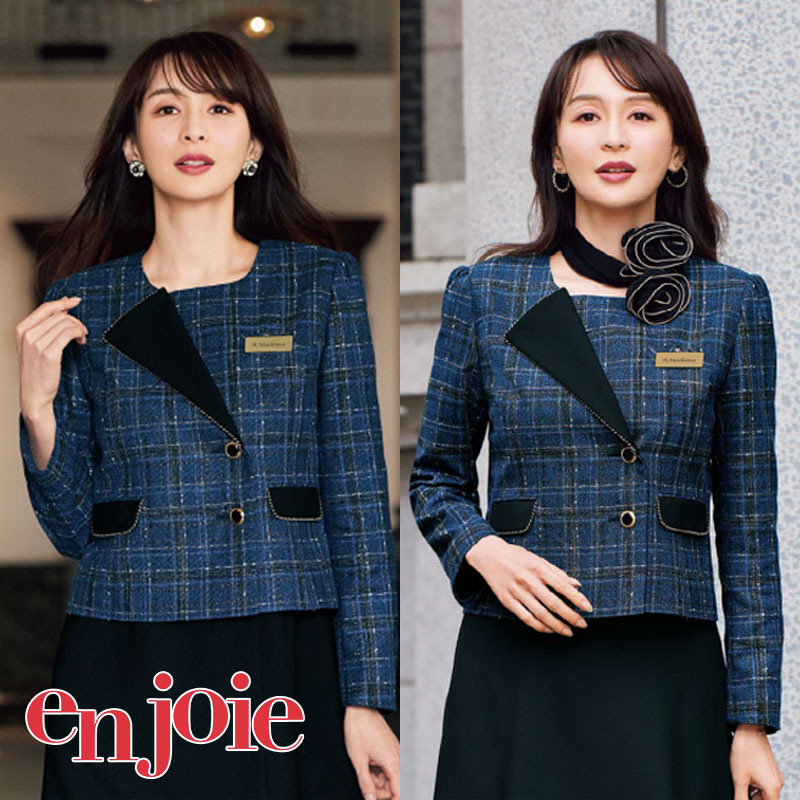 楽天市場】事務服 ジャケット 81950 フォーマル 事務員 受付